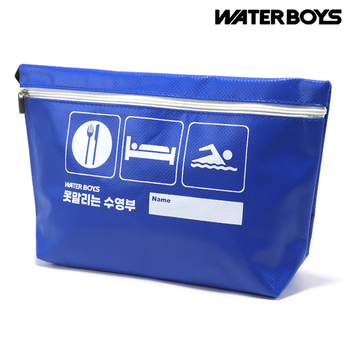 WTB-4501-BLU 워터보이즈 손가방 수영용품