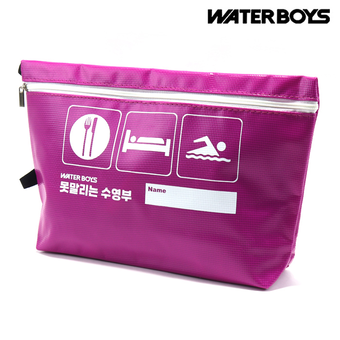 WTB-4501-PPL 워터보이즈 손가방 수영용품